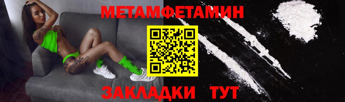 АМФ Розовый  АМФЕТАМИН  Красногорск  Вход с VPN 