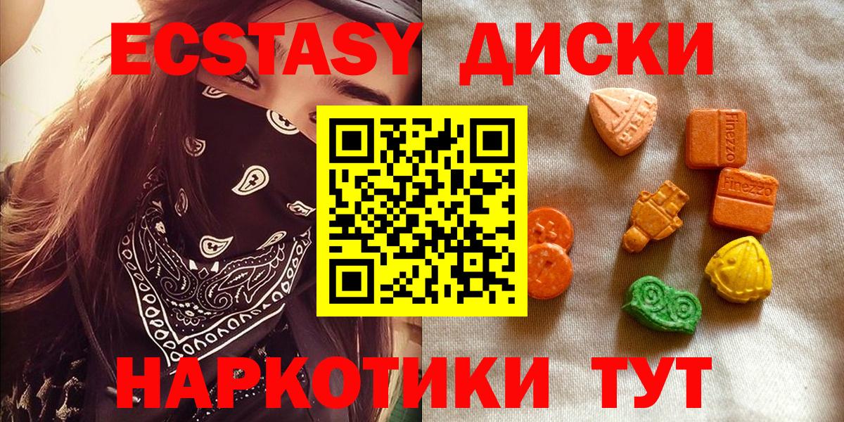 Alpha-PVP Красногорск