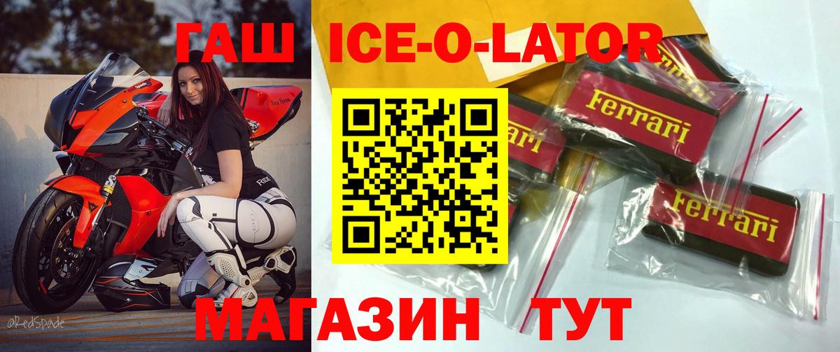 Красногорск  Гашиш  Вход с VPN  Гашиш Cannabis 