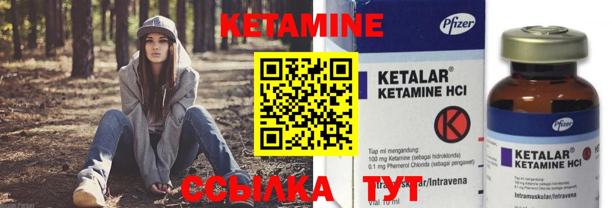 КЕТАМИН VHQ  OMG ССЫЛКА  Красногорск  Вход с VPN 