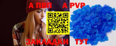 прущая мука Кинель