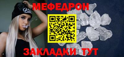прущая мука Кинель