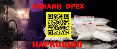 альфа пвп VHQ Коммунар