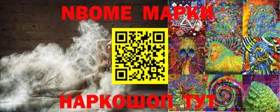 мяу мяу мука Комсомольск-на-Амуре
