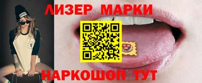 молекула духа Кингисепп