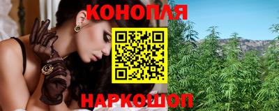 дистиллят марихуана Конаково