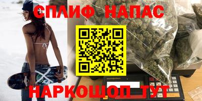 прущая мука Кинель