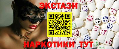 молекула духа Кингисепп