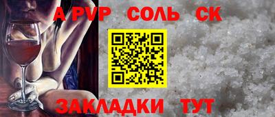 прущая мука Кинель