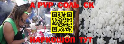 скорость mdpv Кимры