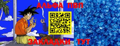 прущая мука Кинель