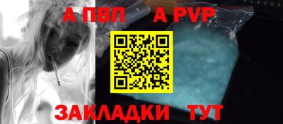 альфа пвп VHQ Коммунар