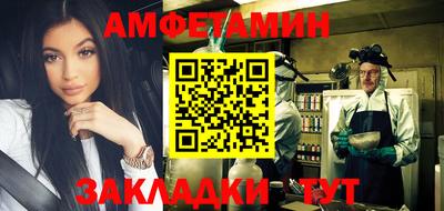 прущая мука Кинель