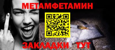мяу мяу мука Комсомольск-на-Амуре