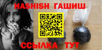 молекула духа Кингисепп