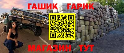 мяу мяу мука Комсомольск-на-Амуре