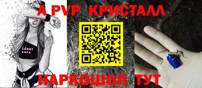 скорость mdpv Кимры