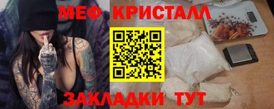 прущая мука Кинель
