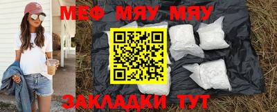 молекула духа Кингисепп