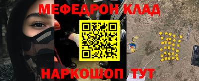 мяу мяу мука Комсомольск-на-Амуре
