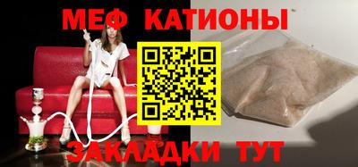 прущая мука Кинель