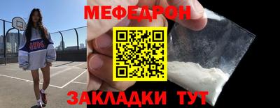 скорость mdpv Кимры