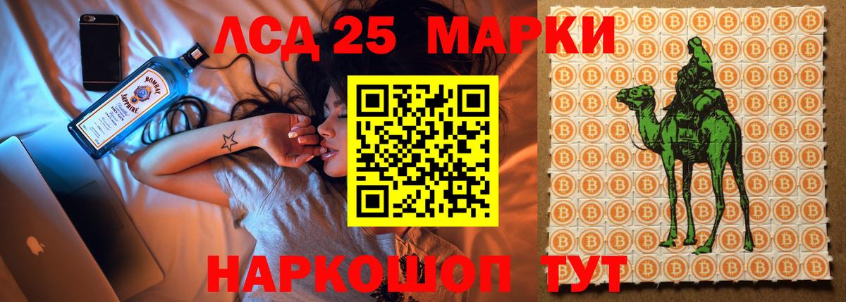 Лсд 25 экстази кислота  Вход с VPN  Лсд 25 экстази  Красногорск  LSD-25 экстази кислота 