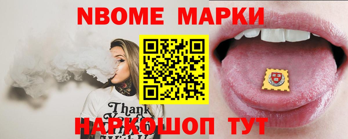 Лсд 25 экстази кислота Красногорск