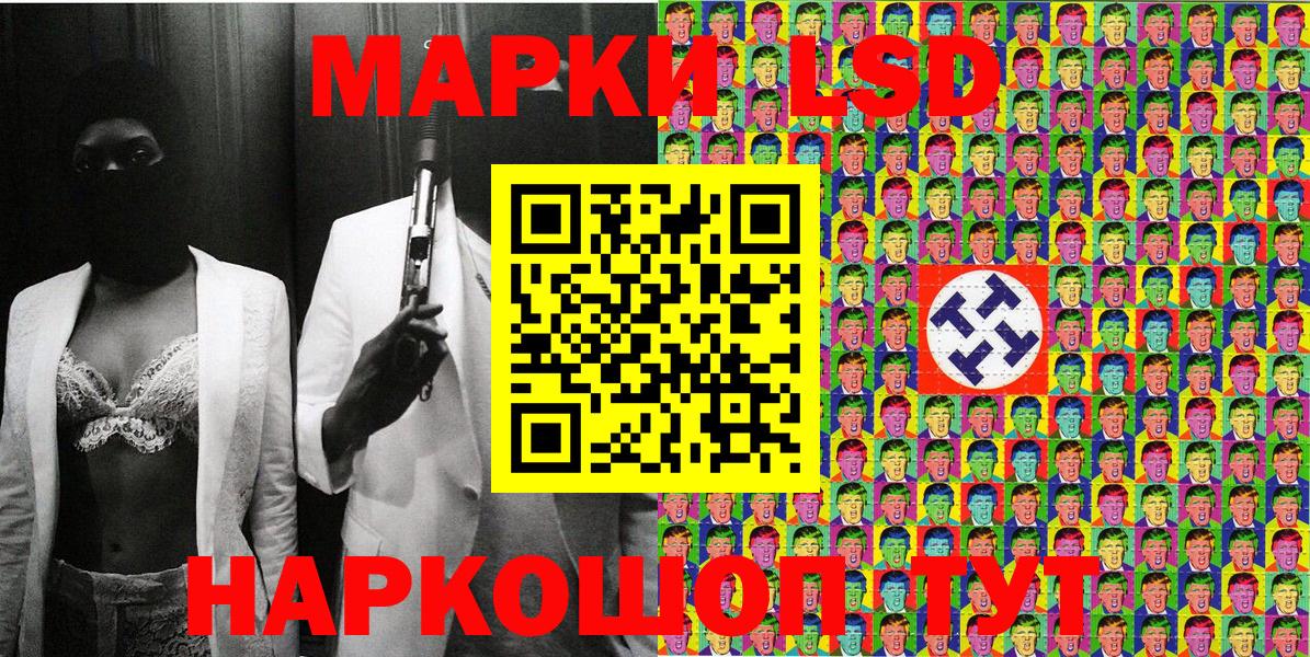 Марки 25I-NBOMe 1,5мг  Вход с VPN  Красногорск  Наркотические марки  Марки 25I-NBOMe 1,5мг 