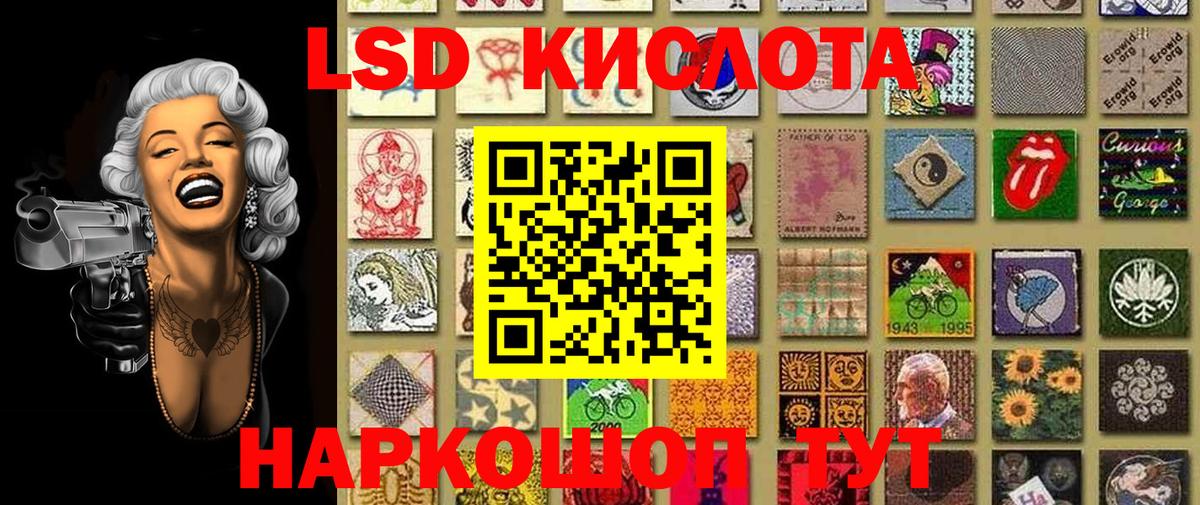 Марки NBOMe 1,5мг Красногорск