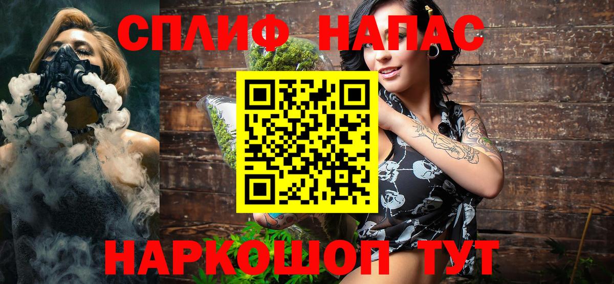 Шишки марихуана VHQ  Конопля SATIVA & INDICA  Вход с VPN  Бошки марихуана конопля  Красногорск  Марихуана LSD WEED 